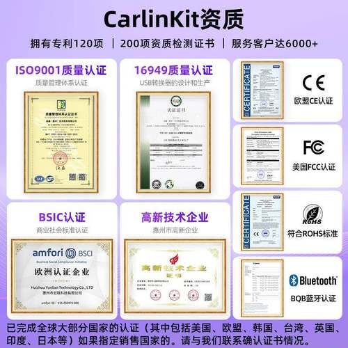 车百连易机互联度caerlif盒子有线转无线车载carpla车y无线接C2W