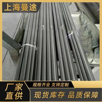 厂家供应N需4镍合金镍管N6全合金管镍LKS合金毛细管按切割