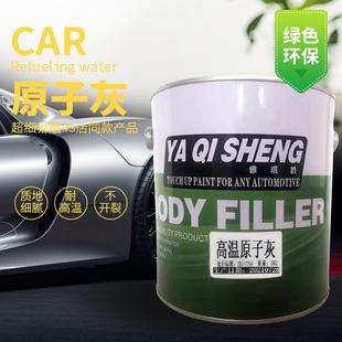 高温原子灰多烘烤耐温23至4公斤0度不开裂不起泡3钣金高合金玻璃