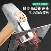 金整银加工打金饰锤打金银首饰加工金工具打首器材敲打大号打金工