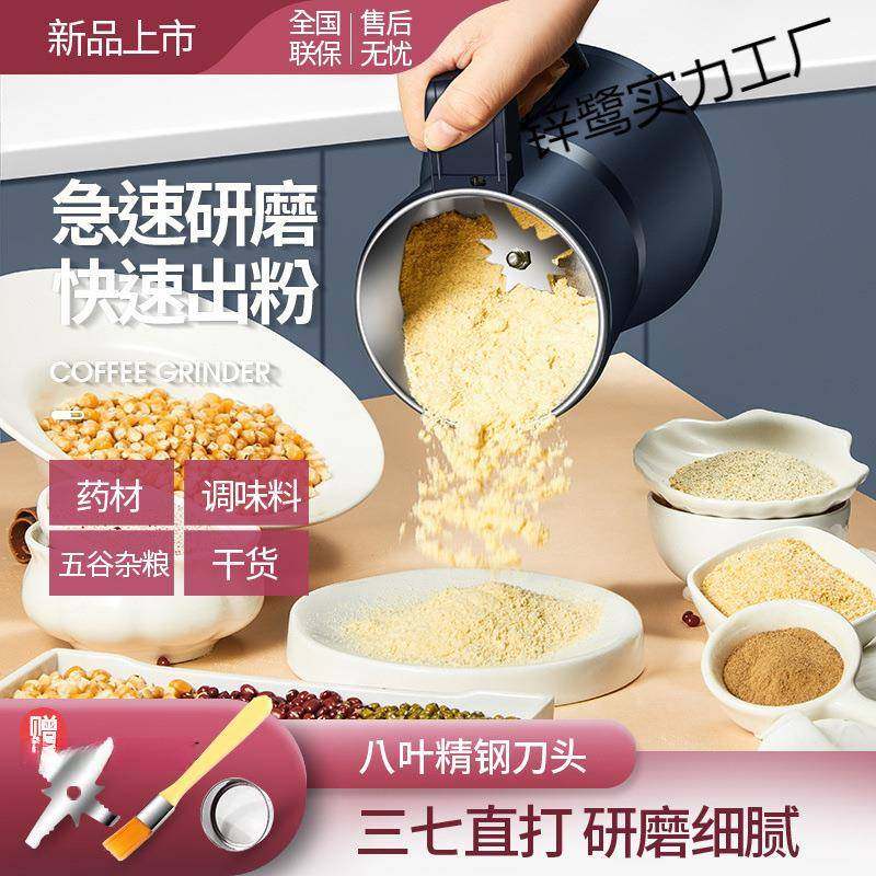 碎打碎磨粉药材机粉破碎机超细研磨家用小型打电动干磨机多600W大