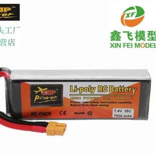 ZOP厂家RC高倍率航7824500mAh模274V35C攀爬越.野RC遥控车锂S电池