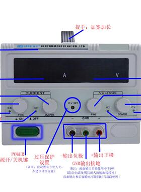龙威30V20A可调式直2稳压电源LW300K流-D稳UUJ压稳流恒功率开关电