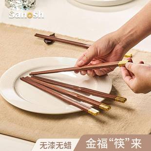 十汇家筷用高值双木子国颜潮风拼福鸡翅木红W2205J J檀木礼品筷子