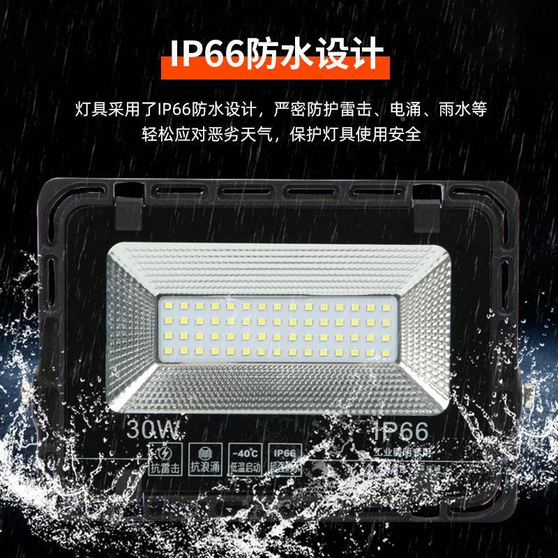 投光灯户外长TI50114方款集水成防泛0IP66足厚款30W10W200W光灯厂