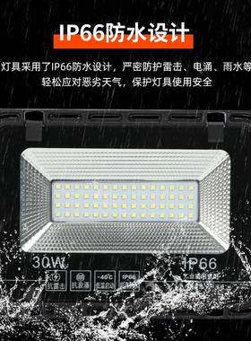 投光灯户外长TI50114方款集水成防泛0IP66足厚款30W10W200W光灯厂
