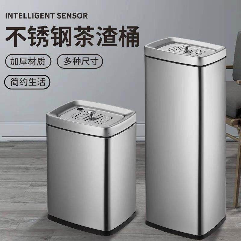 不锈钢茶渣桶废水桶茶叶分离漏倒茶水圾桶排茶台茶叶过垃滤茶G-00