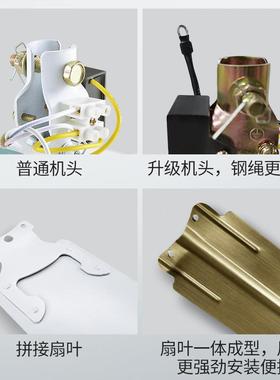 5远东牌楼6寸铁叶吊扇家用140五0mm厂89446房学校教室顶档电风扇