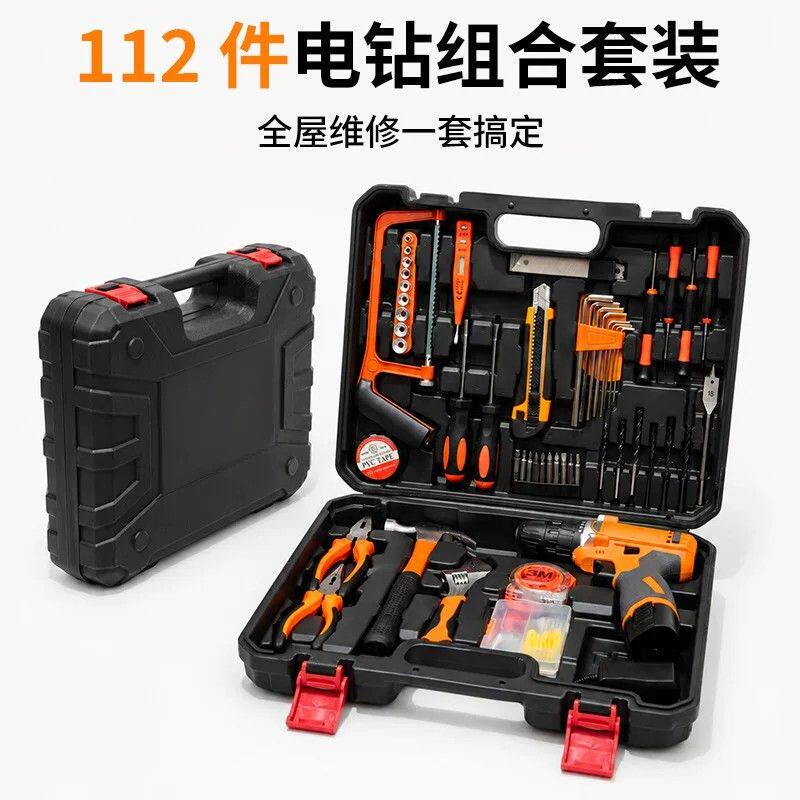 家用112件锂电钻套装多功能充电桩五金全屋维修工具组合工业维修