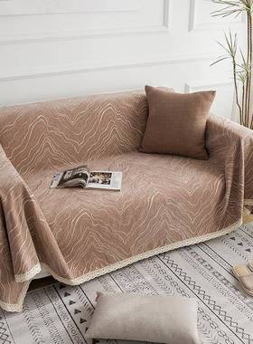 北欧简约加厚雪尔盖沙发巾尼巾四S152507季用水波纹蕾丝花边全沙