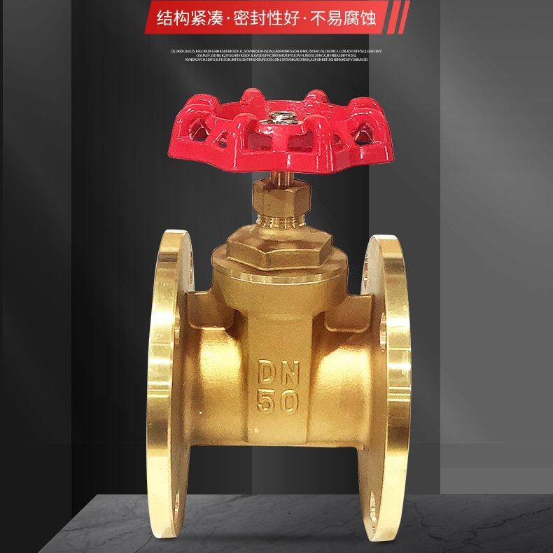 法兰黄铜闸阀 Z45W-16 铜闸阀DN25~200法兰接口 工程专用国标