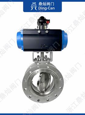 高性能蝶14845阀气动蝶阀双高偏心切兰蝶阀D642F法频率快关断阀调