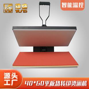 38高压平板印花烫标机源g头工热厂lo 3840转o印烫画机压烫机38