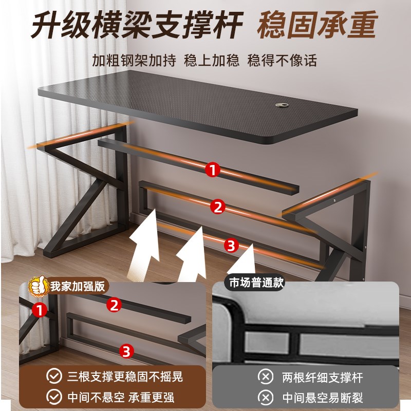 电脑桌台式家用电竟桌卧室简易桌子D工作台双人学习桌办公桌工作