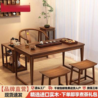 新中式台小型干湿泡组实木茶桌椅合客家用小茶厅台简约功阳夫BMU