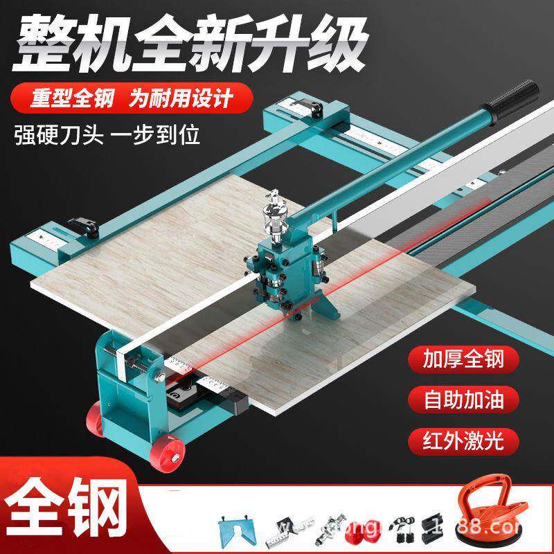 全钢外线瓷砖割机676推刀手动拉刀手推切磁槽砖切割切机贴地砖红