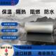 隔热隔音保温棉水顶泥彩钢瓦顶养楼棚阻燃隔热殖耐高温自粘隔938