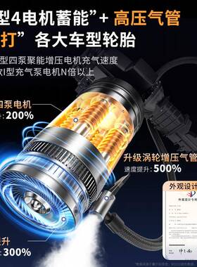 车载无线充气泵车电携用便式汽车用气打泵动轿75432车轮胎高压打