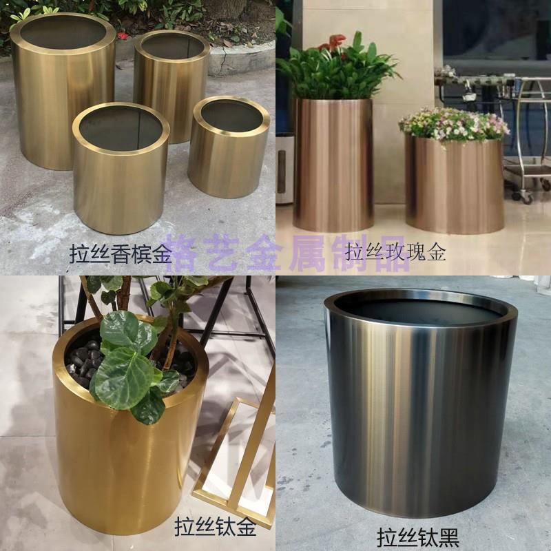 不锈钢花花桶地圆绿植金属玫瑰金FS746271花盆套落钛黑盆花箱形花
