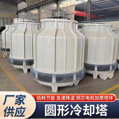 却塔型高温方形闭大式镀铝锌冷却设业备凉水ZEB塔小冷型散热水塔