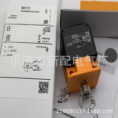 全新现货实物I55955M115IM512IAM51AIM511A感应开关质保一年