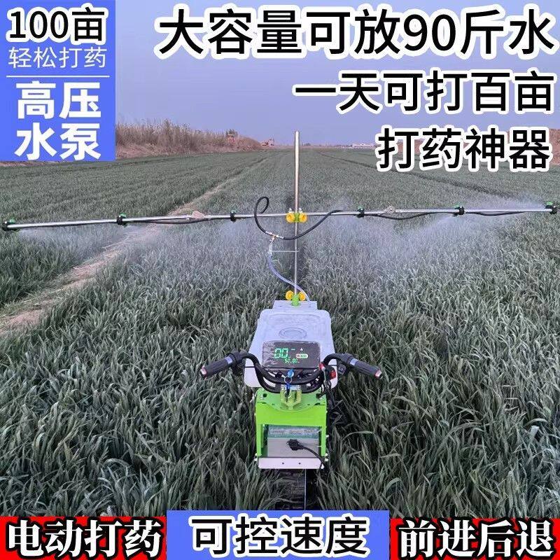 农用大棚打药机温室蔬菜大棚加湿高压喷雾机电动打药机弥雾打药