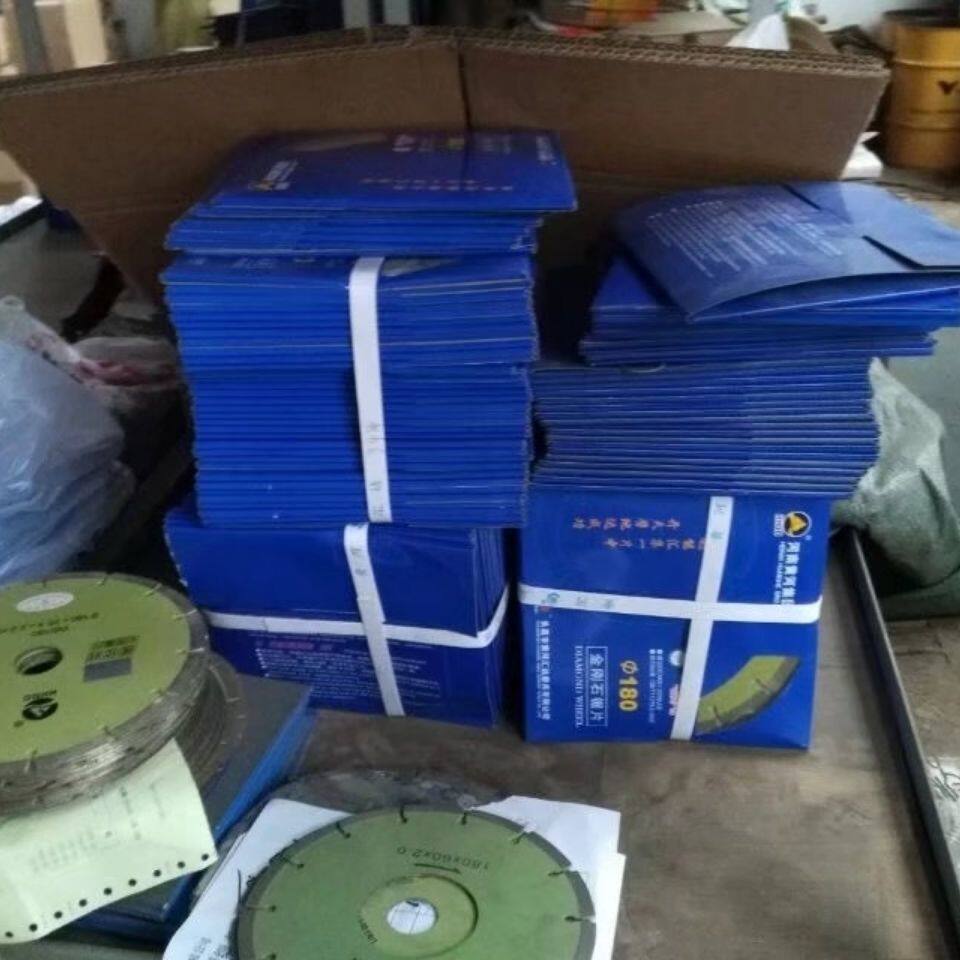 黄河汇达金刚石陶瓷锯片玻化砖切割地板砖仿古砖微晶石切割机磨机