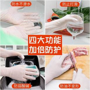 KTI莱策牌加长加餐厚一性晴家务防水丁次厨房洗碗食品饮橡胶皮手