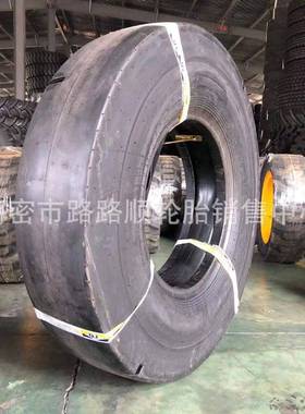 铲运机光面胎19.75-1轮840110.00-2012.0-2417.5-253/80-200L-5s