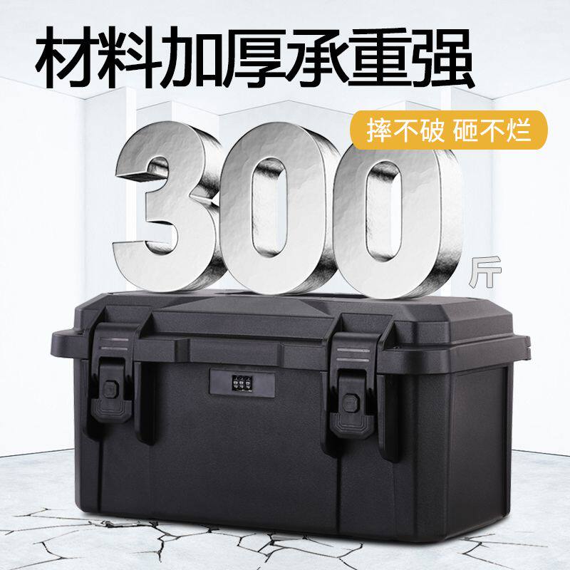 密码锁五金工具收纳箱工业级加厚零件箱收纳盒五金手提箱大容量