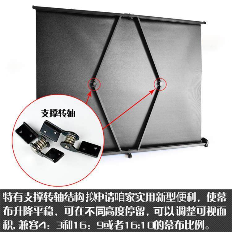 便304桌面式地0寸50寸寸幕地拉幕布桌面幕布可移动投影幕布地拉式幕布携布