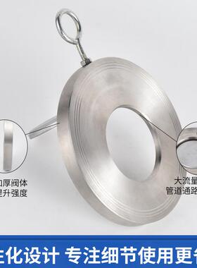 型34不锈钢对夹单瓣薄单0向阀H74W-16P对夹单瓣RUW圆式片止回阀现