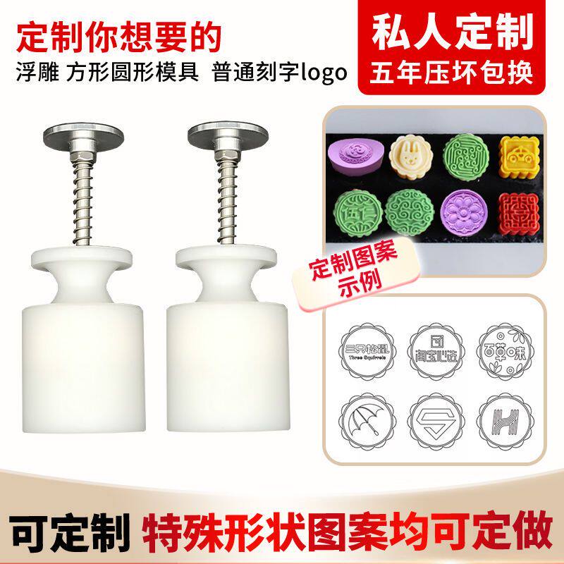 定制绿马定胜糕模具月饼绿豆糕高档不沾弹簧手压模牛油果糕点订制