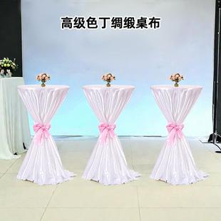 展会宴会婚庆色丁桌布高布结婚宴接待洽谈会议桌绸布桌置圆形缎餐