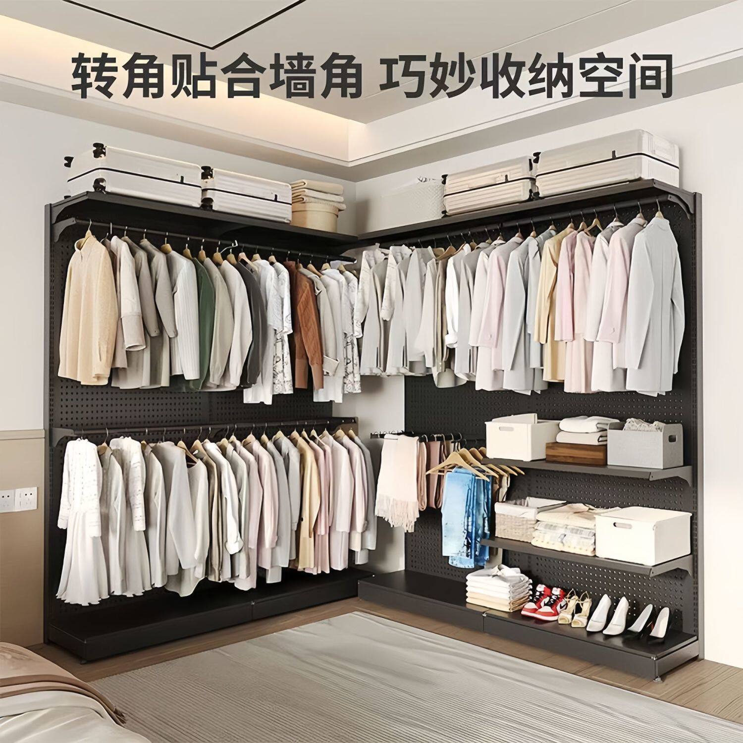 洞洞板金属衣柜家用卧室简易全挂式洞洞板墙面衣架落地立式开放式
