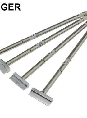 KSGERT102141T12-140114021403140铲形铲型烙铁-头洛铁头烙铁4咀9