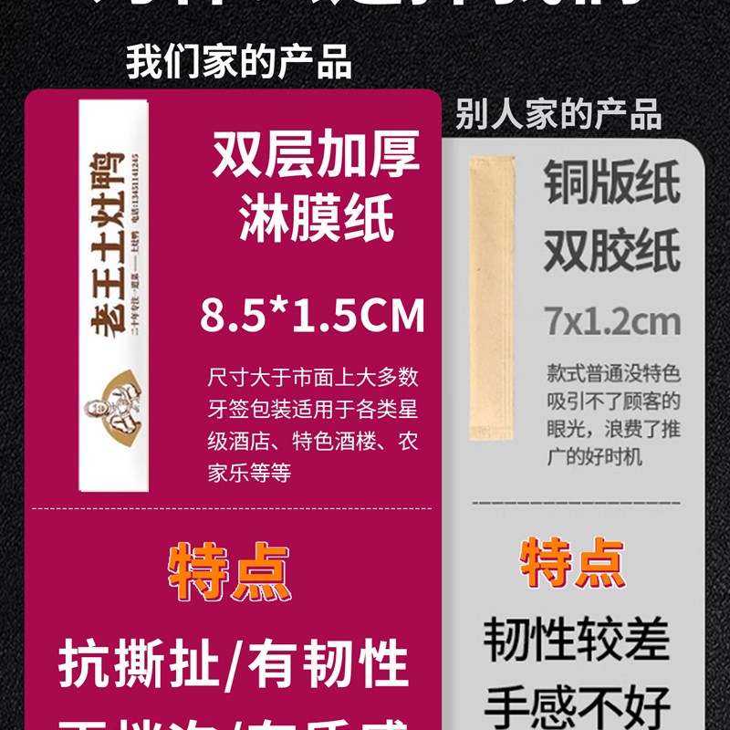 牙签独立包装一次性高档定制logAo商用酒店餐饮火锅随身携带竹牙