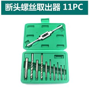 高强度取断头689螺丝取器专业出滑去断丝退内六角丝工具