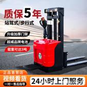 全车电动堆高升车手动叉车站驾步行式 搬运机装 液卸压降堆16692垛