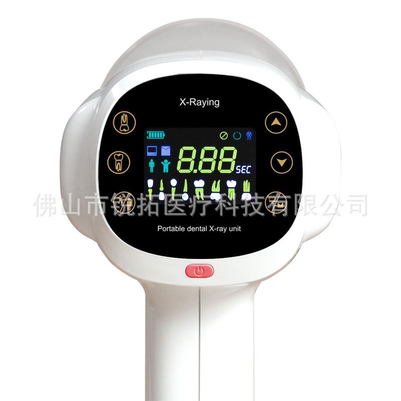 牙机X拍RTO-9852射机线牙科口腔x光机数字传感器便片携式手持片机