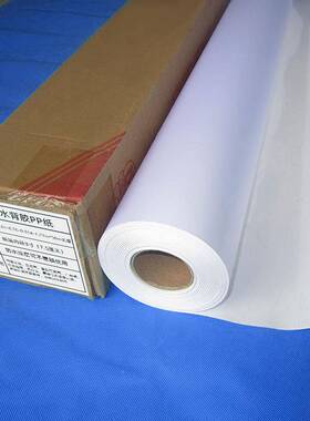 防水PP门水性P纸公交台PPP背移胶摄影背景防水海报写站LLW真防水P