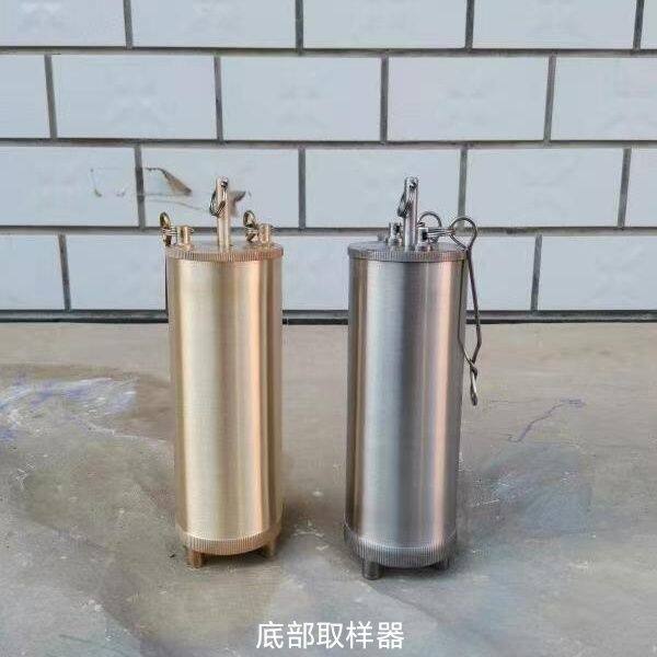 油罐车槽车底部加重油品取样器铜不锈钢采样取样桶500ml1000毫升