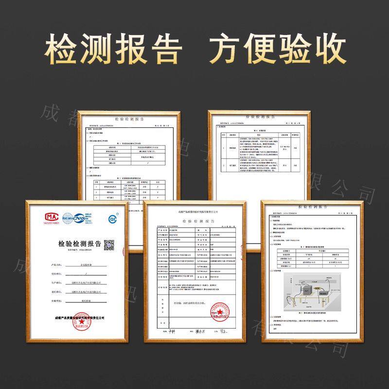 智能空气余压传感器压差控制器探测电梯前室压力监控排烟送风系统