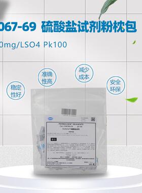 美国hach希210606-CN活性9酸磷磷酸根正磷盐试剂2121060690哈6069