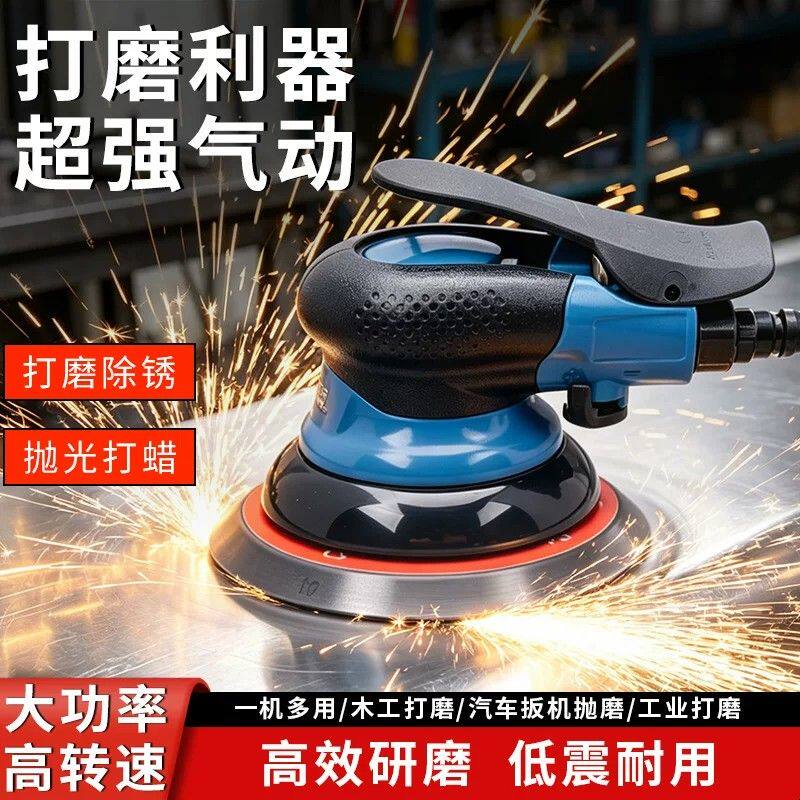 气动打磨机工业打磨机吸尘打磨机气动砂纸机木工汽车干磨机磨光机