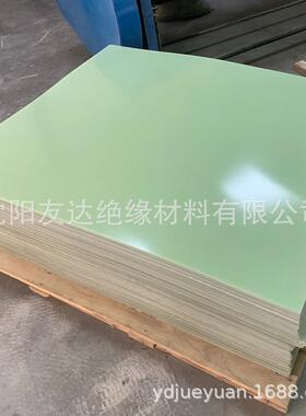 氧FR4绝缘板工厂EPGC202水绿色环板FR4玻EYH纤板加工
