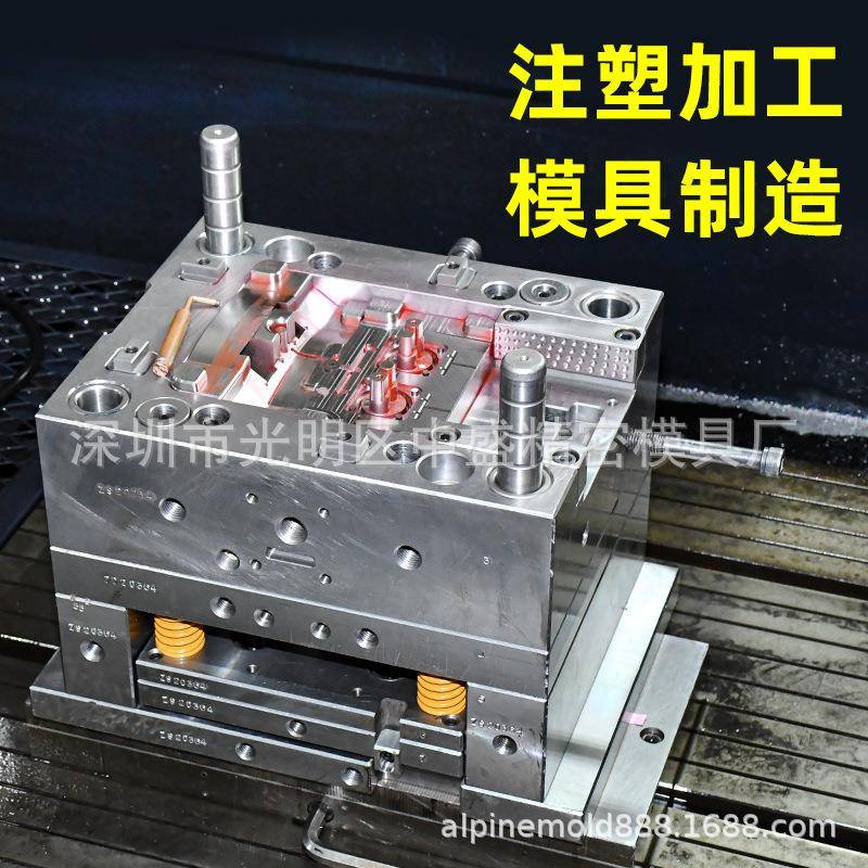 深a圳VSI厂家塑胶b件s配精密模具厂设计塑料模具注塑尼成型pc龙外