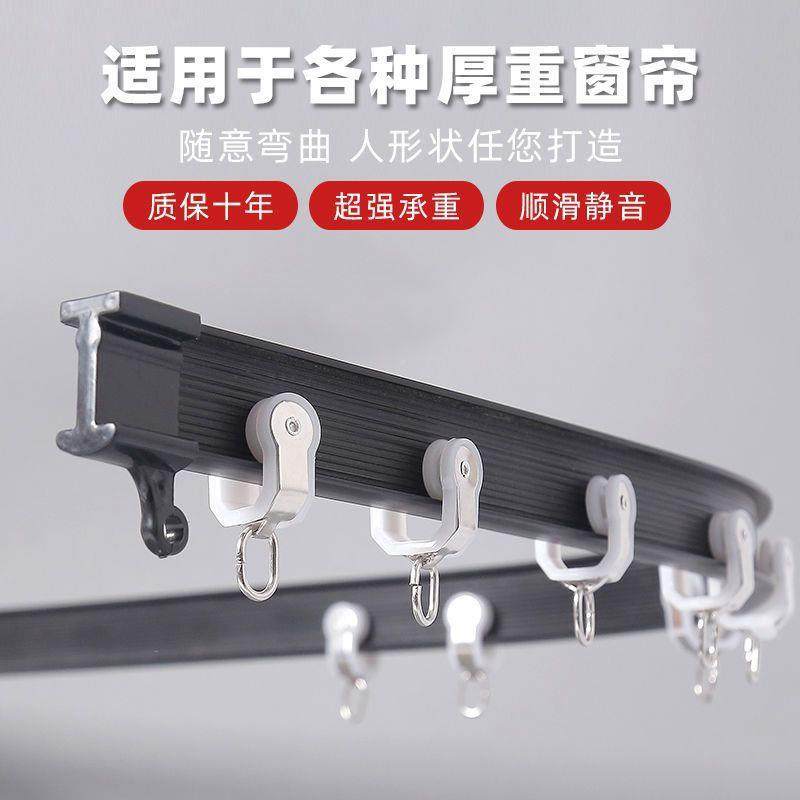 窗帘轨JZK弯轨飘装窗阳窗帘道可弯曲软杆台塑料单轨轨侧顶滑道导