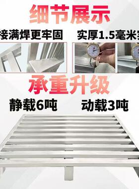 铁托物盘叉车重型托盘钢货托SKC盘属金物流仓储周转防潮面托盘双