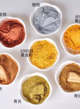 吴光VAI牌金古写对联黄金粉丝粉印仿古铜粉铜漆紫铜粉青铜铜颜料